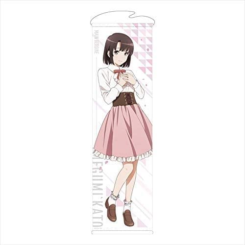 Amazon.co.jp: 冴えない彼女の育てかた Fine 等身大タペストリー